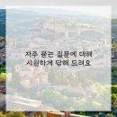 기적한의원 이미지