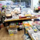 유진문구사 이미지