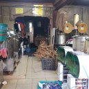 소망건강원 이미지