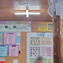 용바위 | [인제] 인제 당장가야할 맛집 용바위식당 후기 (feat. 나야, 들기름)