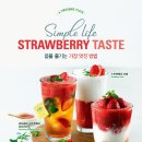 투썸플레이스 이미지