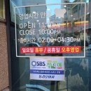 최강회물회