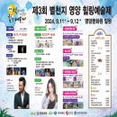 영양문화원 이미지