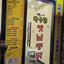 오븐에구운황금닭 이미지