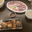 테이큰스시