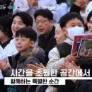 금마진미식당 이미지