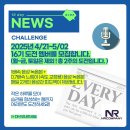 (주)챌린지컴퍼니 이미지