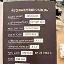 순천 닭구이 맛집 :: 순천만국가정원근처 가족 외식 하기 좋은 식당 :: The 미주농원 120