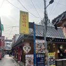 정보당안경원 이미지