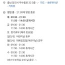 당진복싱히어로짐 이미지