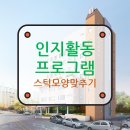 연세모아요양병원 이미지