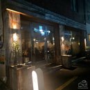 술나방바 | (부산 전포 술집 한식주점 안주 맛집) 전포 술나방바 - 내돈내산 후기