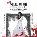 액션맨
