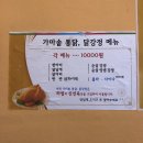 율량신세계약국 이미지