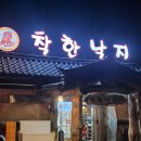 구암동 654-1 이미지