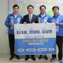 의왕군포로 (주)안양광역신문사