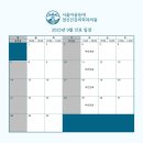 서울마음등대정신건강의학과의원 이미지