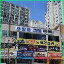 폰지유두정역점 이미지