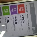 우리안경원 이미지