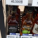 지에스25 전농사거리 네이버블로그