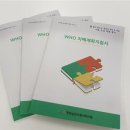 창원세계로약국 이미지