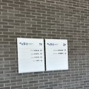 카가와식당 부산기장롯데월드점 | 미식일상 '카가와식당' 부산기장롯데월드점