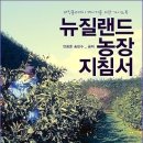 한정농장 이미지