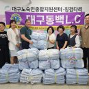 대구노숙인종합지원센터 이미지