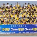 시온클린 이미지