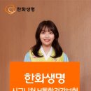 한국생명건강(주) 이미지