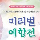 향전 - 태백시 서학1길 63 | 향전