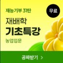 9급으로 가는 길 定石 | 2026 식물보호산업기사 완벽 가이드 : 시험일정, 시험과목, 합격률, 합격후기까지