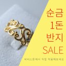 비비주얼리