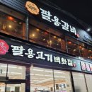 창이대로15번길 이미지