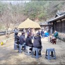 남반고택 이미지