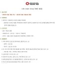 (주)텐바이텐 이미지