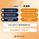 마포에이닷영어학원 이미지