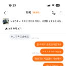 GS25 대구송현점 이미지