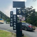 [일포챌 시즌2] 여름부터 가을까지