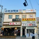 길서방생뒷고기 이미지