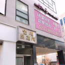 뷰티인플레이스 - 용인시 처인구 명지로40번길 13 | 뷰티인플레이스