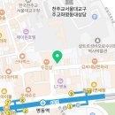 세가지소원의원 명동점 이미지