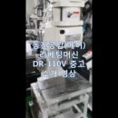 동진상사 이미지