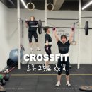 (주)더블에이트게임즈 | [2025 크로스핏 게임즈] 오픈 25.2 Rx&#39;d :: 크린이 알엑스디 와드 측정 기록 후기