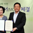 삼성SDS타워(향군타워) 이미지