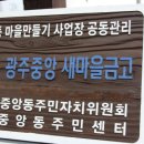 (주)광주간판 이미지