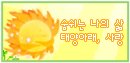 휴레스트웰빙클럽 이미지