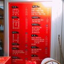 프린스토스트