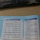 범안과의원 이미지