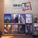 8과2분의1 이미지